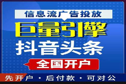 某行业如何借助今日头条信息流广告实现增长——案例剖析